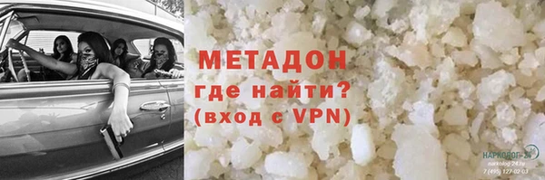 MDMA Premium VHQ Балабаново