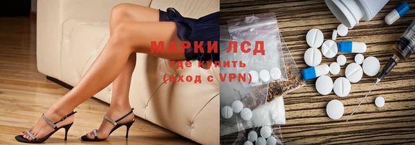 MDMA Premium VHQ Балабаново