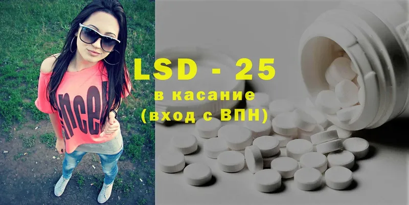 как найти закладки  KRAKEN как зайти  Лсд 25 экстази ecstasy  даркнет клад  Белоусово 