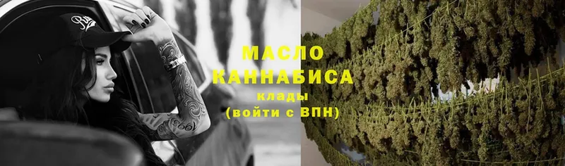 ссылка на мегу как войти  Белоусово  Дистиллят ТГК вейп с тгк 